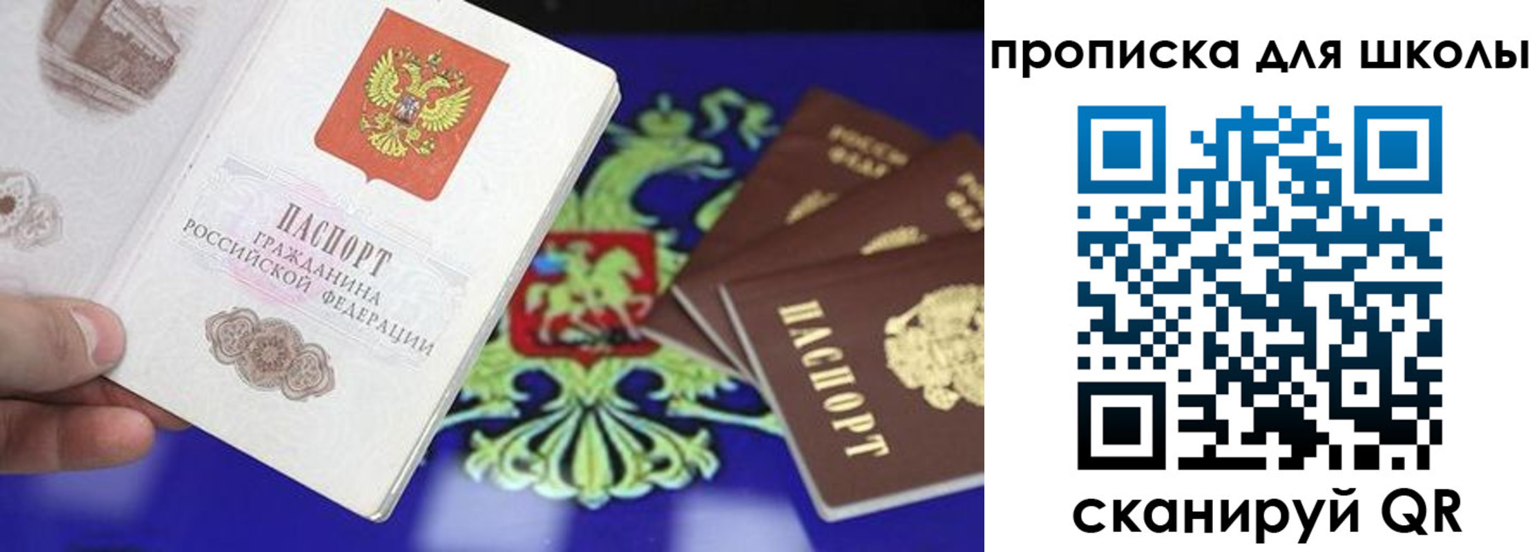 миграционный учет в Пушкино