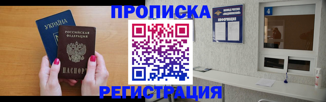 регистрация для дет. сада в Пушкино